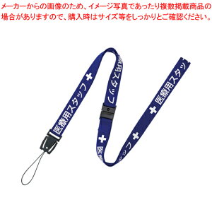 Xgbv ×pX^bt 90cm NX-200P-BU AI 1{y~[فz