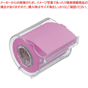 ロールテープ 蛍光カラー RK-50CH-RO ローズ 1個【厨房館】