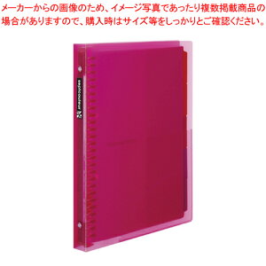 セプトクルール ファイルノート B5 F615B-08 ピンク 1冊【厨房館】