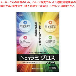 [U[v^[p Non~ OX LBPW-A3(10) 1y~[فz