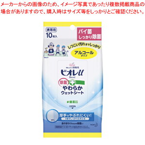 rIu ۂ炩EFbgV[g AR[ 10 313201 1y~[فz