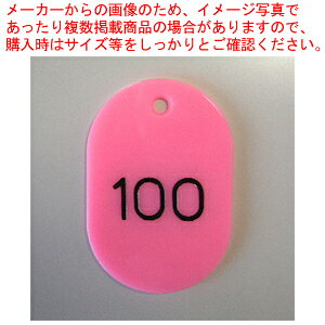 ԍDԍ 2  51`100 CR-BG42-PI  1gy~[فz