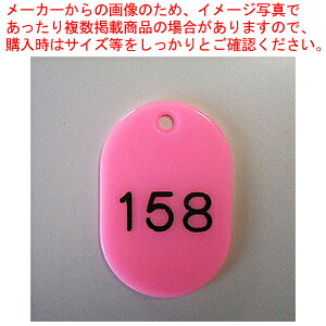 ԍDԍ 3  151`200 CR-BG44-PI  1gy~[فz