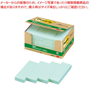 ポストイット 再生紙エコノパック 5001-G グリーン 1箱【厨房館】