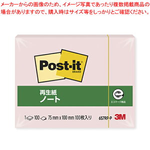 ポストイット 再生紙ノート 657RP-P ピンク 1P【厨房館】