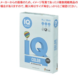 バイオトップカラー A4判 500枚 BT507 ブルー 1冊【厨房館】