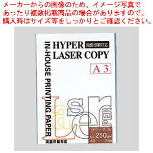 nCp[[U[Rs[ A3 250g 25 HP205 zCg 1y~[فz