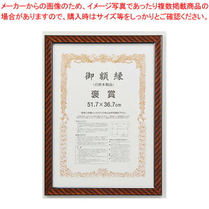 bNEJ͊z zEVE 1y~[فz