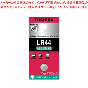 �A���J���{�^���d�r LR44EC 1P�y�~�[�فz