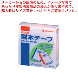 ���{�e�[�v BK-25 �p�X�e���s���N BK-2533 P�s���N 1�y�~�[�فz