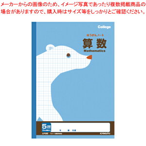 JbWAj} B5 Ȗږ 5mmm[g Z LP20 Cgu[ 1y~[فz