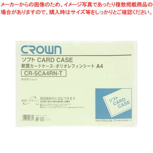 �\�t�g�J�[�h�P�[�X A4 ��|���I���t�B���� CR-SCA4RN-T 1���y�~�[�فz