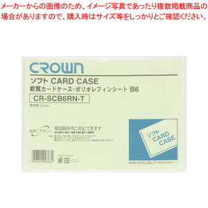 y܂Ƃߔ10Zbgiz\tgJ[hP[X B6 |ItB CR-SCB6RN-T 1y~[فz