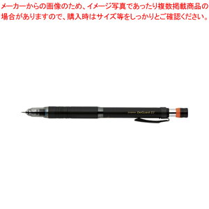 【まとめ買い10個セット品】デルガード タイプLx0.3 P-MAS86-BK ブラック 1本【厨房館】