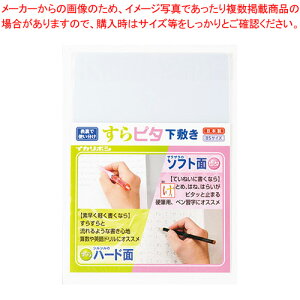 y܂Ƃߔ10Zbgizs^~ B5TCY SP-36 jEnN 1y~[فz