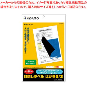 ډBx ͂2/3 20 OP2460 1Py~[فz