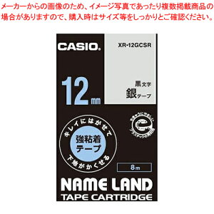 LCɂ͂ĉn鋭Se[v XR-12GCSR MC 1y~[فz