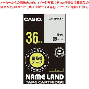 LCɂ͂ĉn鋭Se[v XR-36GCSR MC 1y~[فz