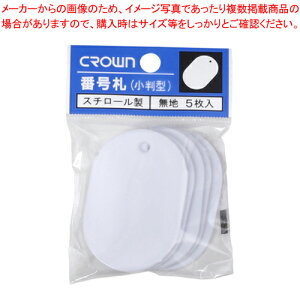 ԍD n 5pbN  CR-BG45-W 1Py~[فz