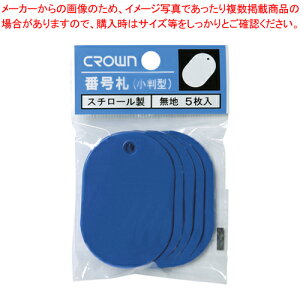 ԍD n 5pbN  CR-BG45-BL AI 1Py~[فz