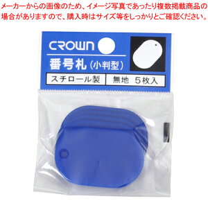 ԍD n 5pbN  CR-BG35-BL AI 1Py~[فz