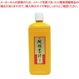 Jn` 400ml BO1020 1y~[فz