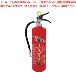 【まとめ買い10個セット品】蓄圧式粉末(ABC)消火器 PEP-10N 1本【厨房館】
