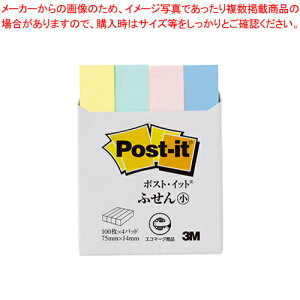 ポストイット 再生紙見出し 混色 560RP-K コンショク 1P【厨房館】
