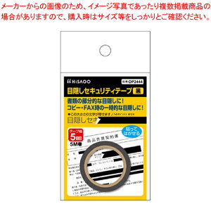 ډBZLeBe[v 5mm  OP2444 1y~[فz