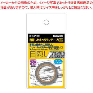 ډBZLeBe[v 12mm n OP2443 1y~[فz