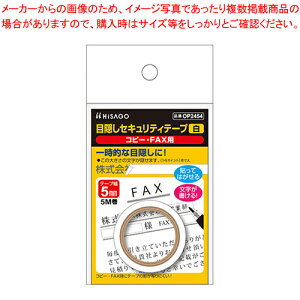 ډBZLeBe[v 5mm Rs[FAXp OP2454 V 1y~[فz