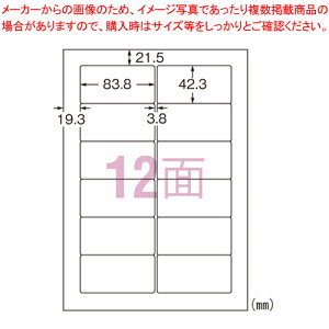 y܂Ƃߔ10Zbgizx[CNWFbg]ϐ  12 64212 1܁y~[فz