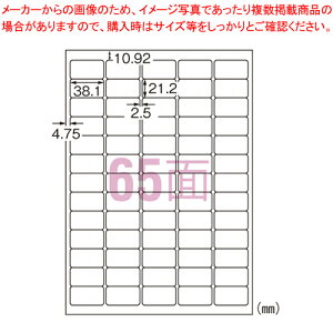 y܂Ƃߔ10Zbgizx[CNWFbg]ϐ  65 64265 1܁y~[فz