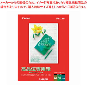 iʐp A4 50 HR-101SA4 1y~[فz