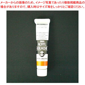 �A�N�����K�b�V�� 20ml A�F #14 AG020014 �I�����W 1�y�~�[�فz