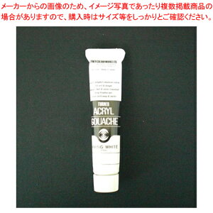 �A�N�����K�b�V�� 20ml A�F #0 AG020000 �~�L�V���z���C�g 1�y�~�[�فz