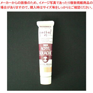 �A�N�����K�b�V�� 20ml A�F#172 AG020172 �p�X�s�[�` 1�y�~�[�فz