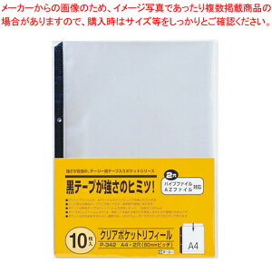 NA|PbgtB[ A4 10 P-342 1y~[فz