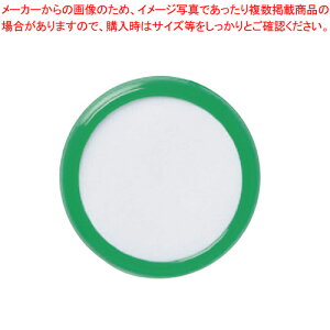 �y�܂Ƃߔ���10�Z�b�g�i�z�ی^���D P-6G �~�h�� 1�y�~�[�فz