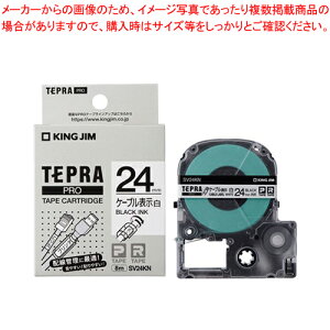 �e�v��PRO�e�[�v �P�[�u���\�����x�� SV24KN 1�y�~�[�فz