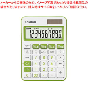 カラフル電卓 10桁 LS-105WUC-GR グリーン 1個【厨房館】