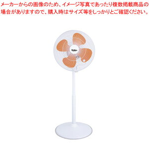 強力工業用扇風機 フラミンゴファン SF-45VF-1VP2 1台【厨房館】