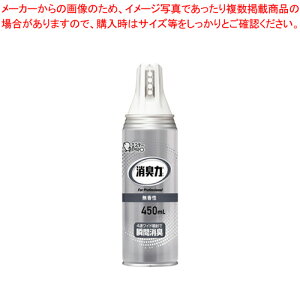 ���L�� ���C�h�X�v���[ 450ml 391701 1�{�y�~�[�فz