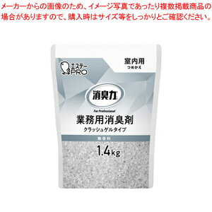 ���L�� �N���b�V���Q�� �����p �l�� 1.4kg 392063 1�y�~�[�فz