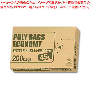 �|���o�b�O �G�R�m�~�[ BOX�^�C�v 45L 200�� PBE-W45-200 �j���E�n�N 1���y�~�[�فz