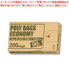 ポリバッグ エコノミー BOXタイプ 90L 200枚 PBE-W90-200 ニュウハク 1箱【厨房館】