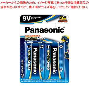 ���d�r�G�{���^NEO 9V�` 2�{ �u���X�^�[�p�b�N 6LR61NJ/2B 1P�y�~�[�فz