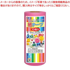 紙テープ 10巻 桃 113030 1本【厨房館】