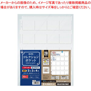 RNV|Pbg A4 20|Pbg 10 S-0450 1Py~[فz