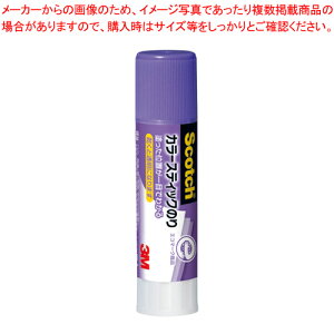 スコッチ カラースティックのり 8g GP-A 1本【厨房館】